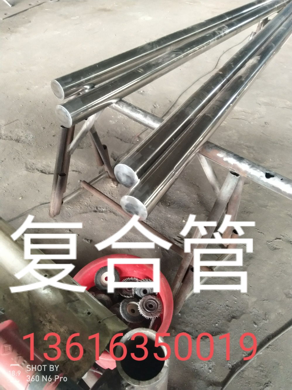 不銹鋼復(fù)合管